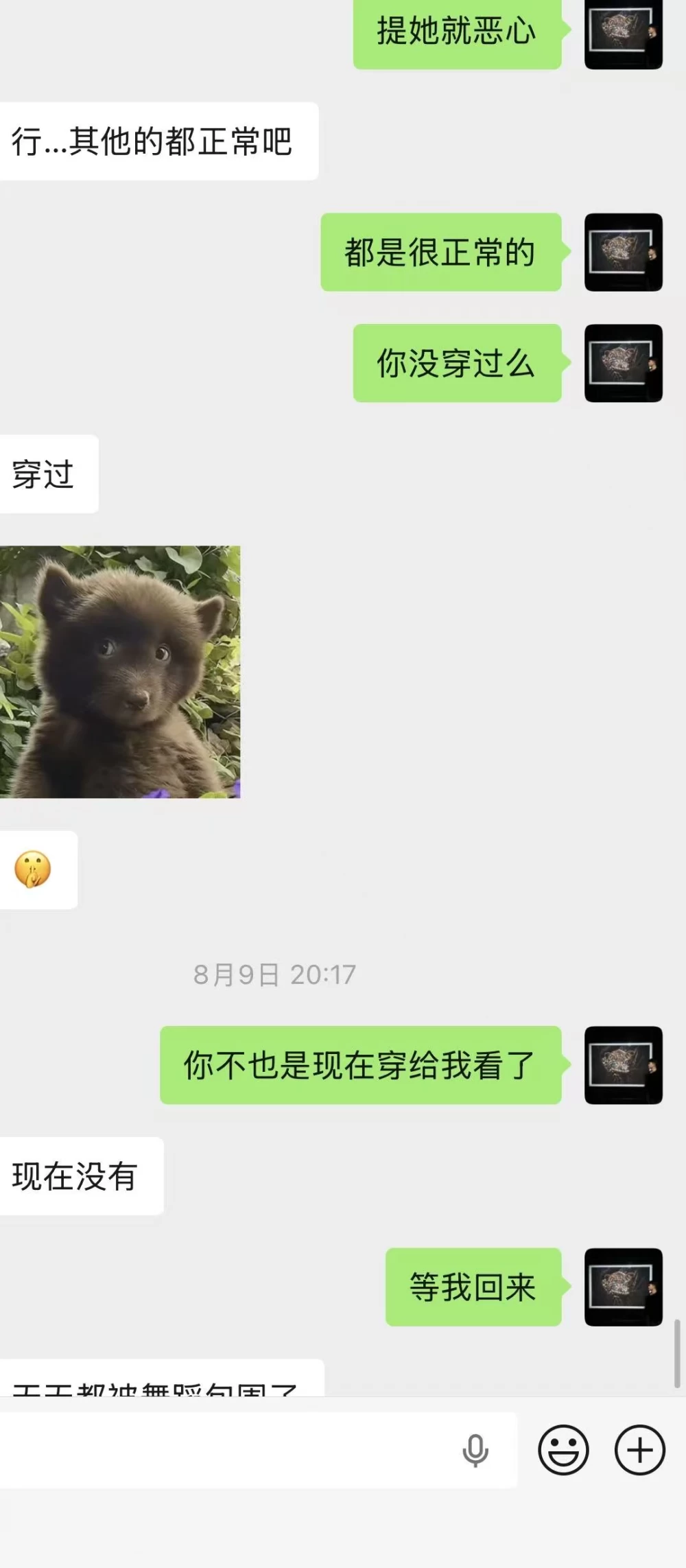 微信图片_20260817225546_686_2.jpg