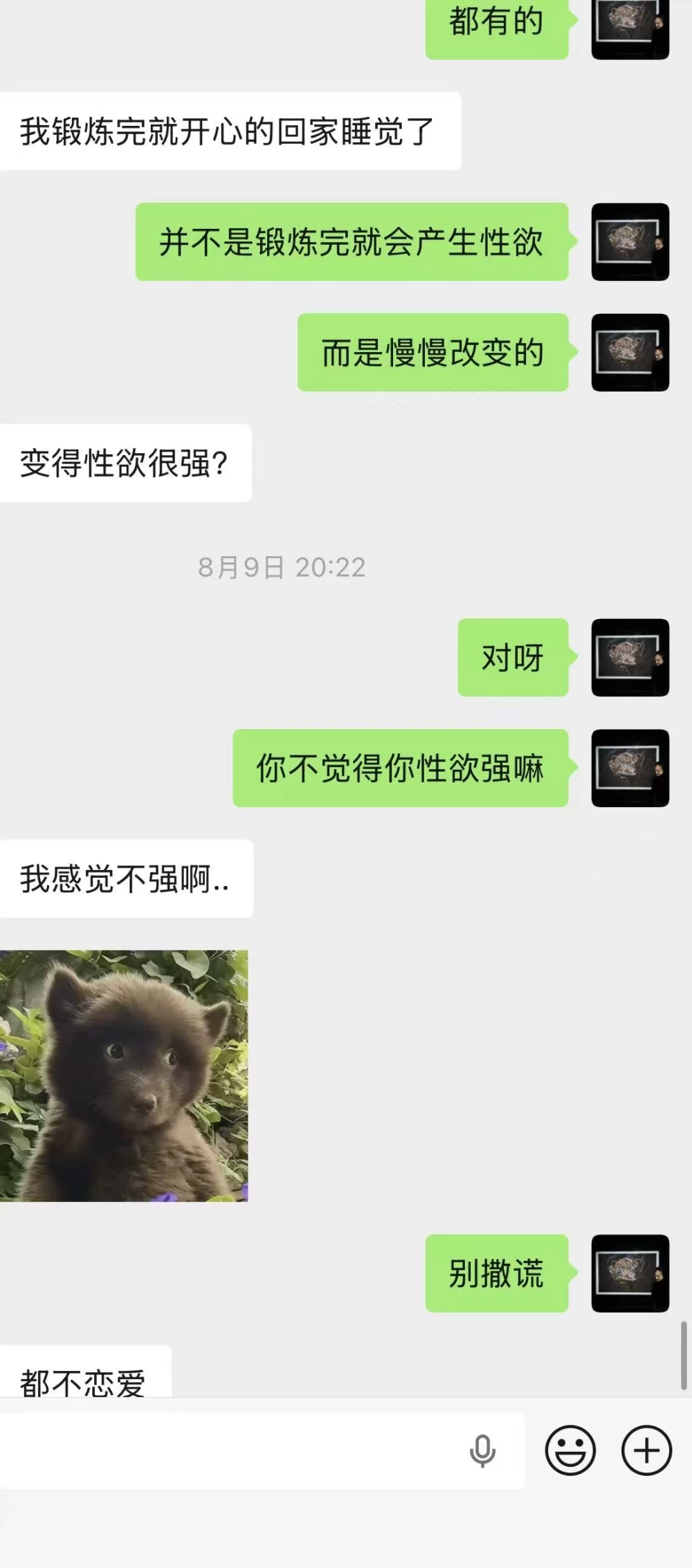 微信图片_20260817225548_688_2.jpg