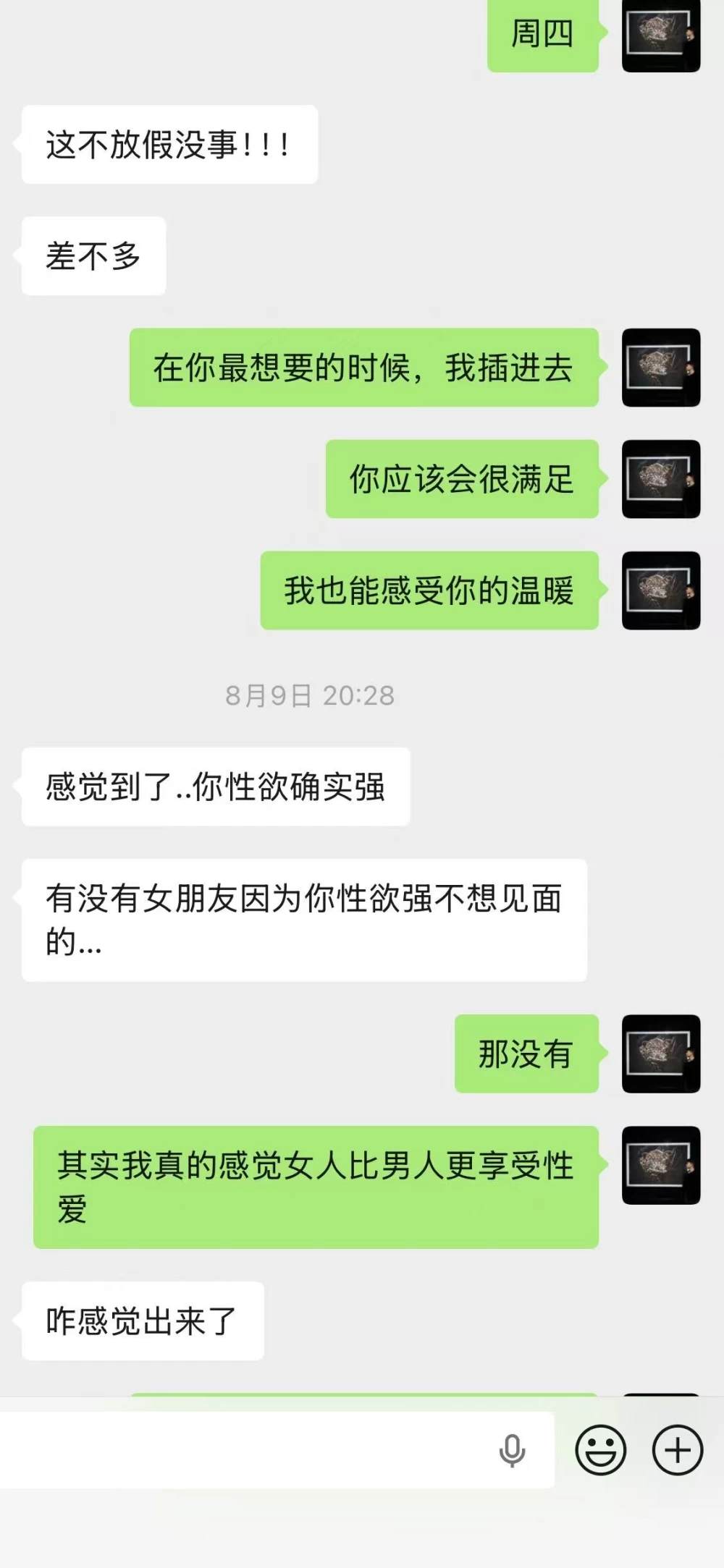 微信图片_20260817225550_690_2.jpg