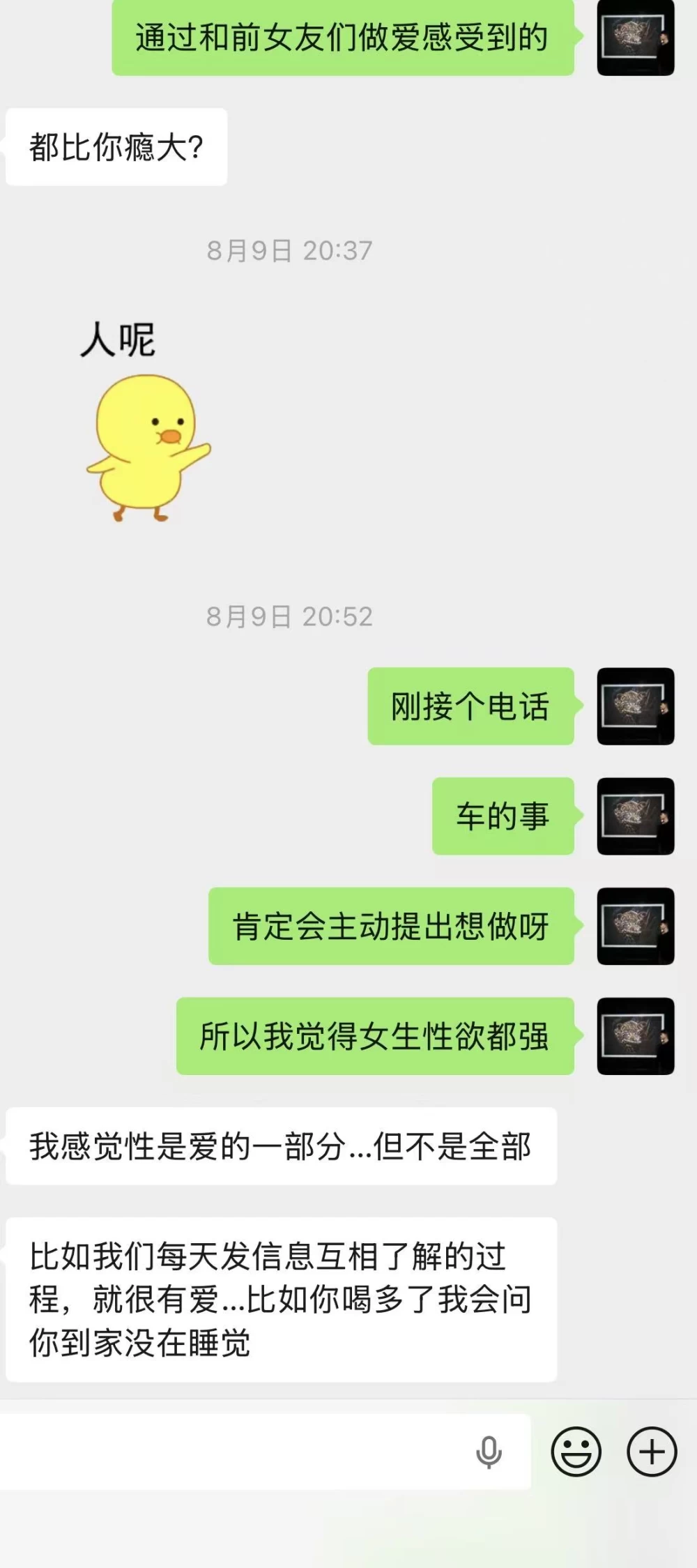 微信图片_20260817225551_691_2.jpg