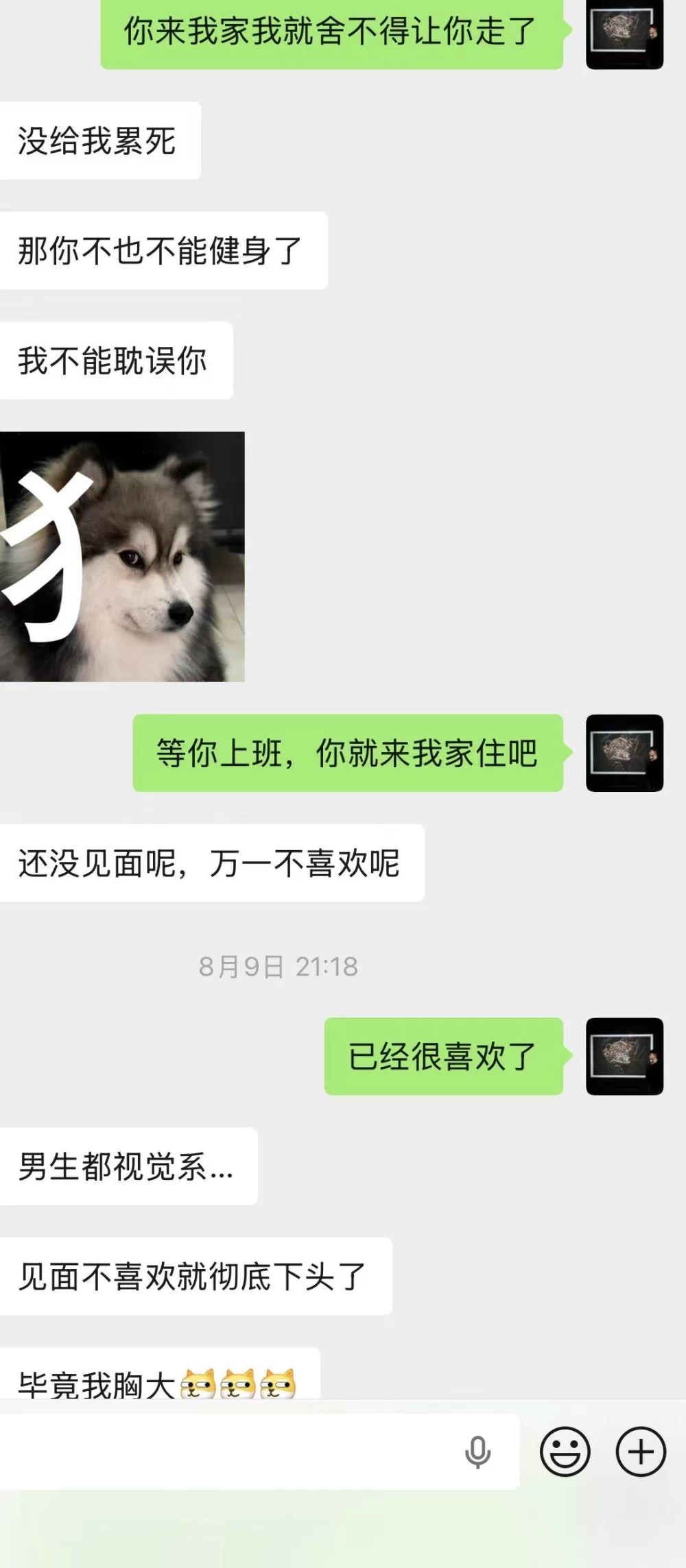 微信图片_20260817225553_693_2.jpg