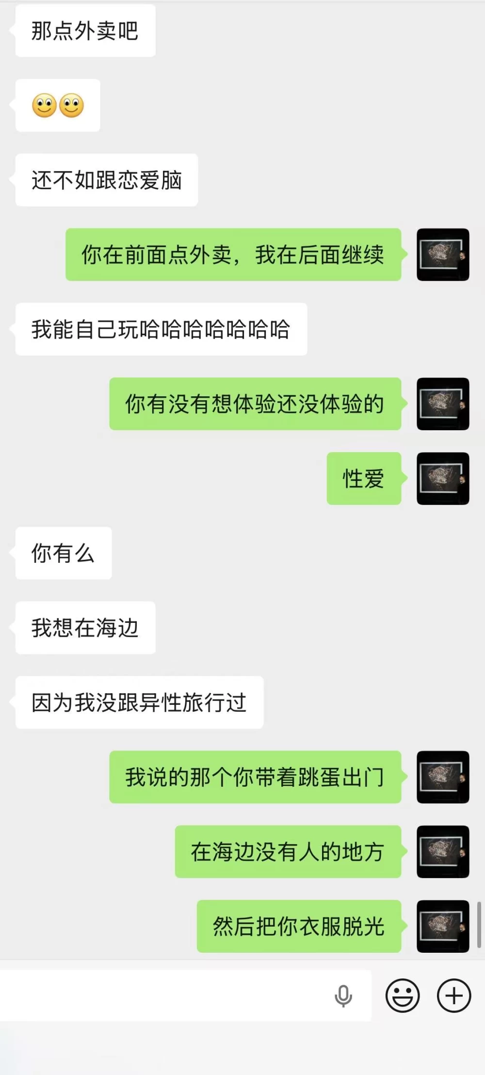 微信图片_20260817225554_695_2.jpg
