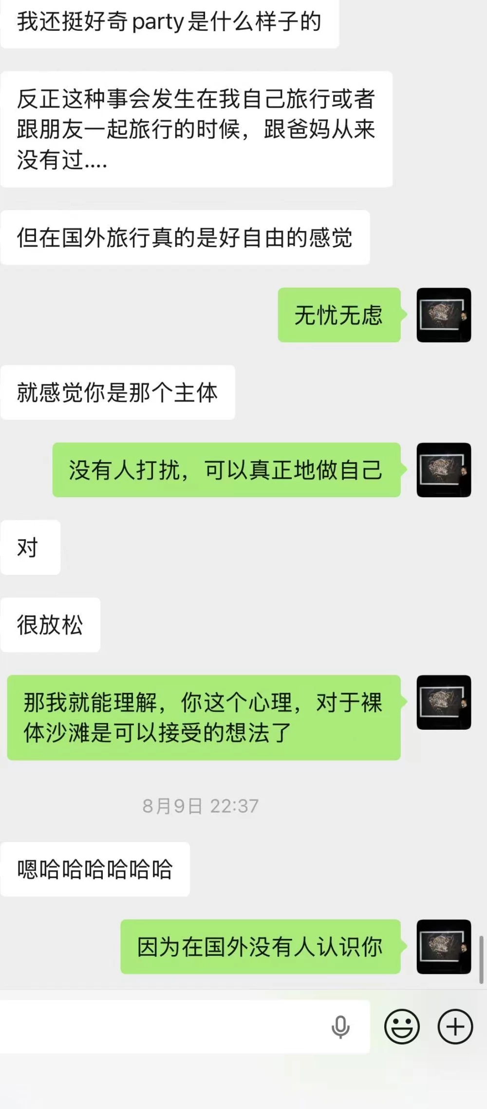 微信图片_20260817225605_707_2.jpg