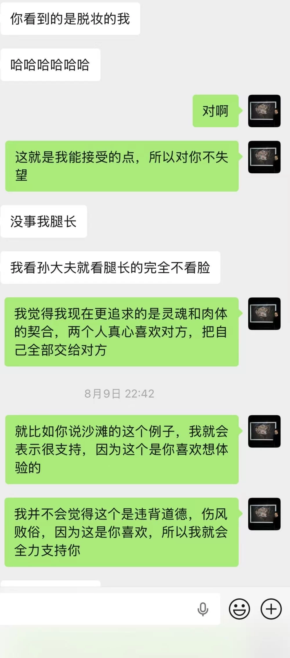微信图片_20260817225608_709_2.jpg