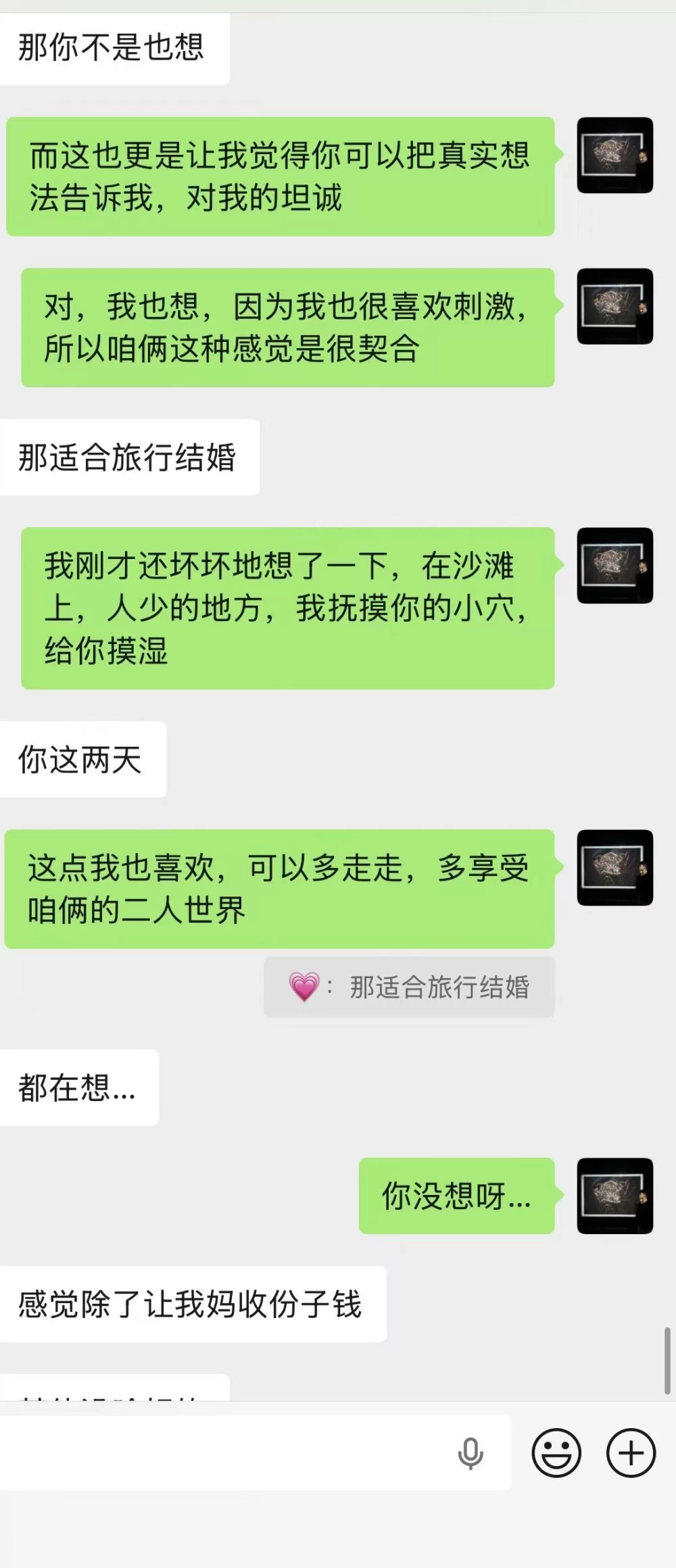 微信图片_20260817225610_710_2.jpg
