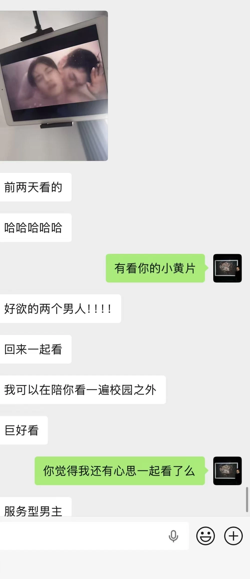 微信图片_20260817225611_711_2.jpg