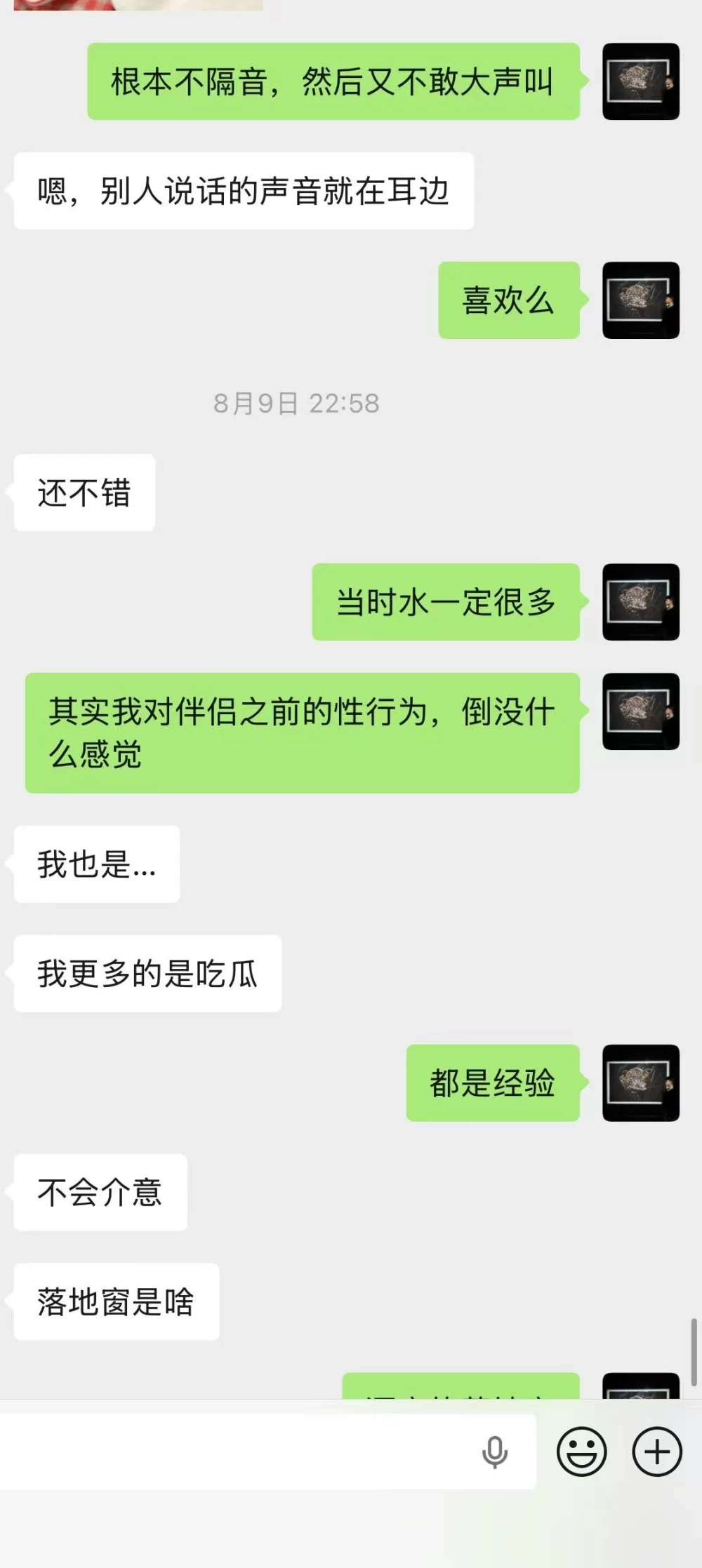 微信图片_20260817225614_714_2.jpg