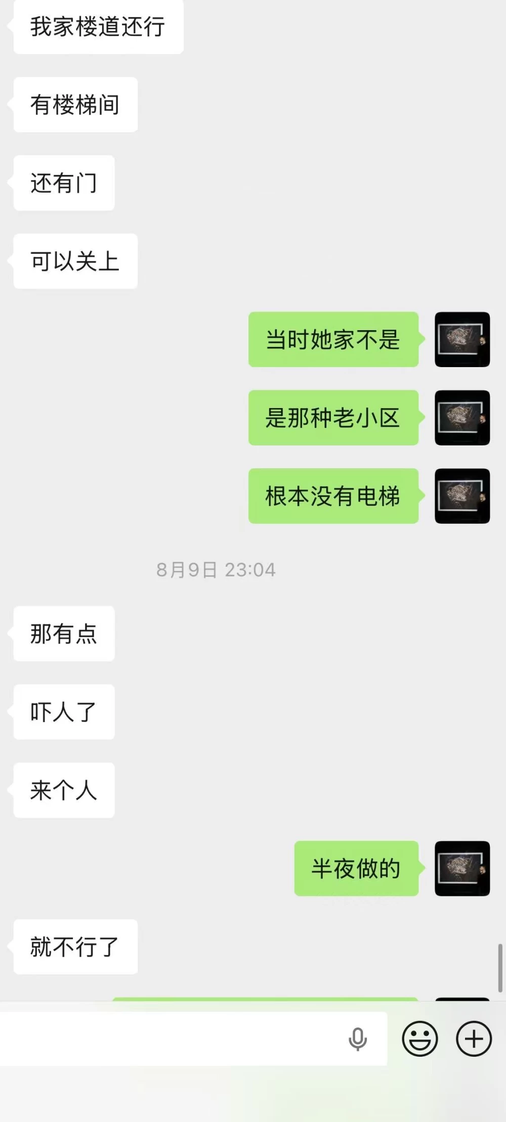 微信图片_20260817225616_716_2.jpg