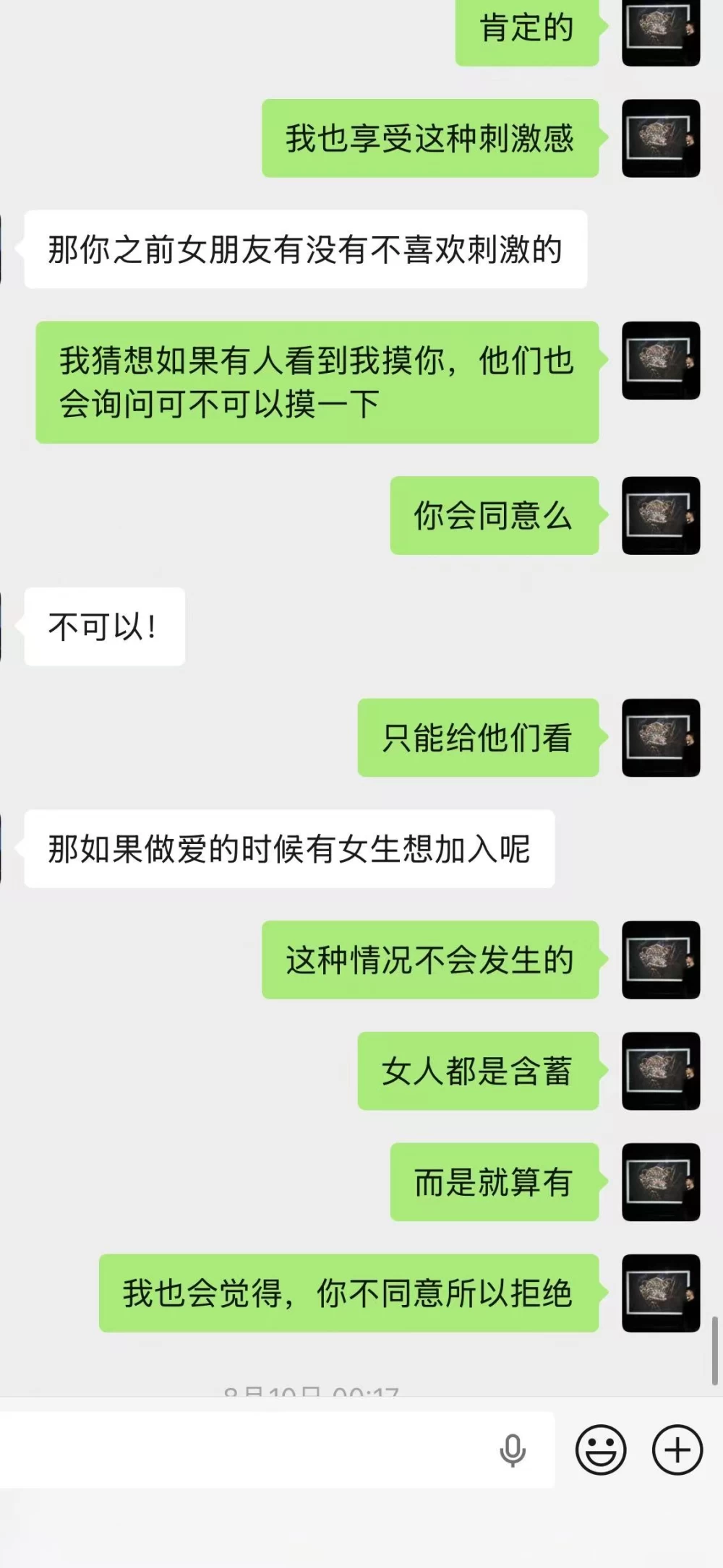 微信图片_20260817225624_725_2.jpg