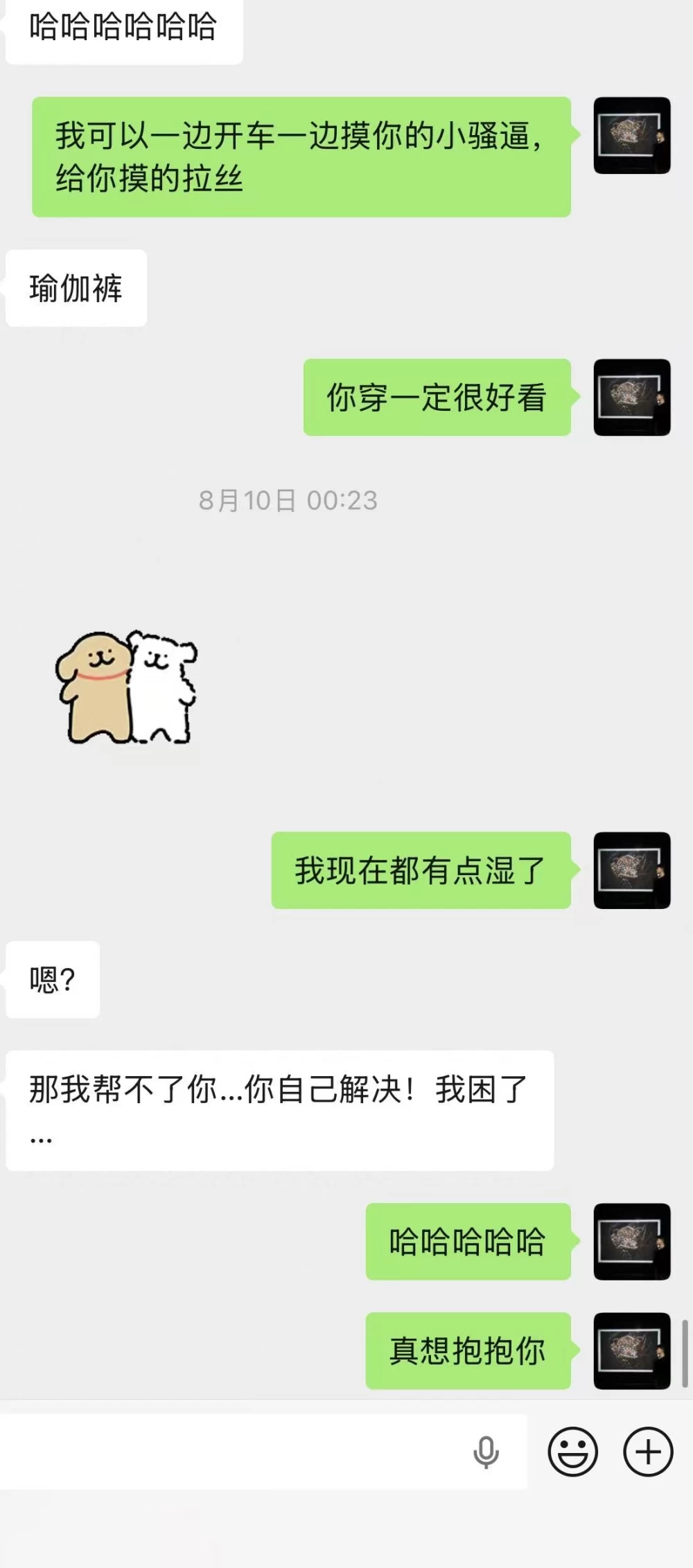 微信图片_20260817225625_727_2.jpg