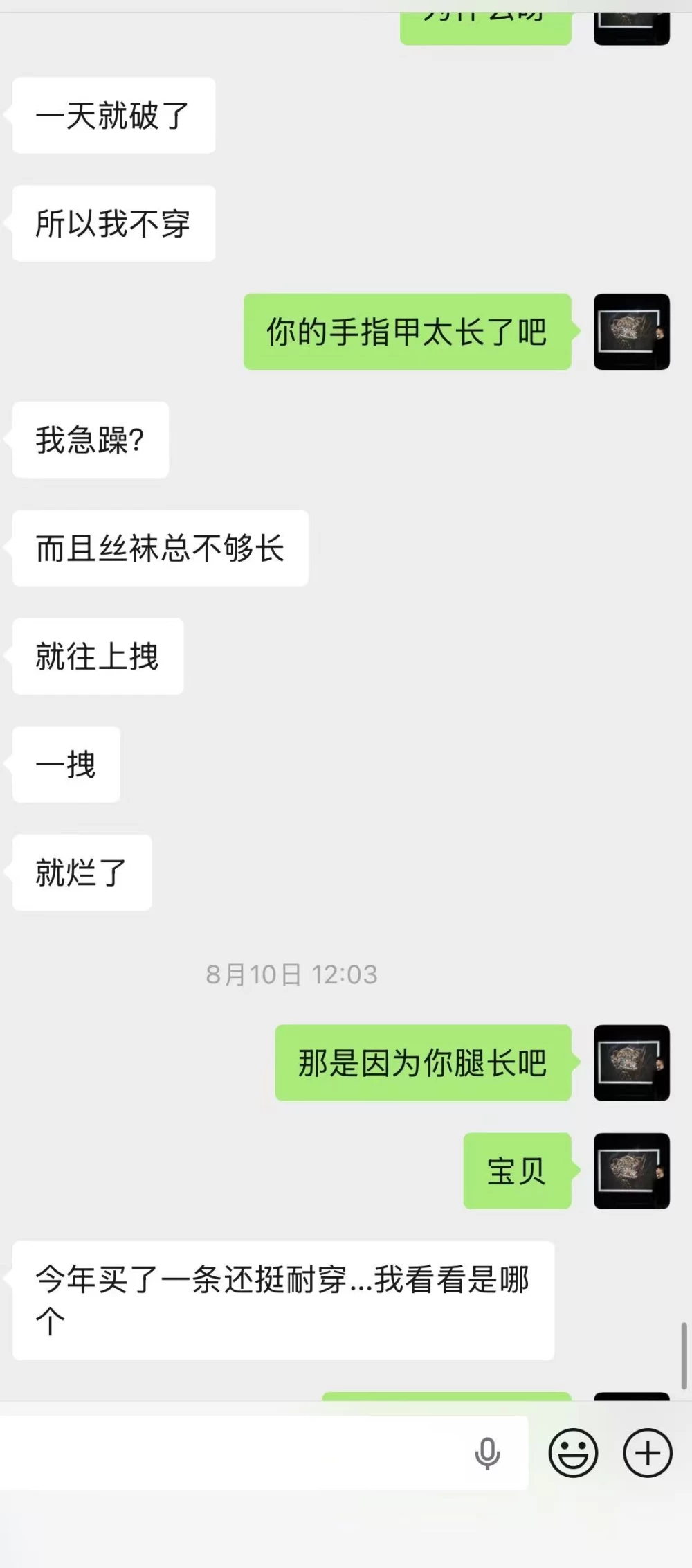 微信图片_20260817225629_731_2.jpg