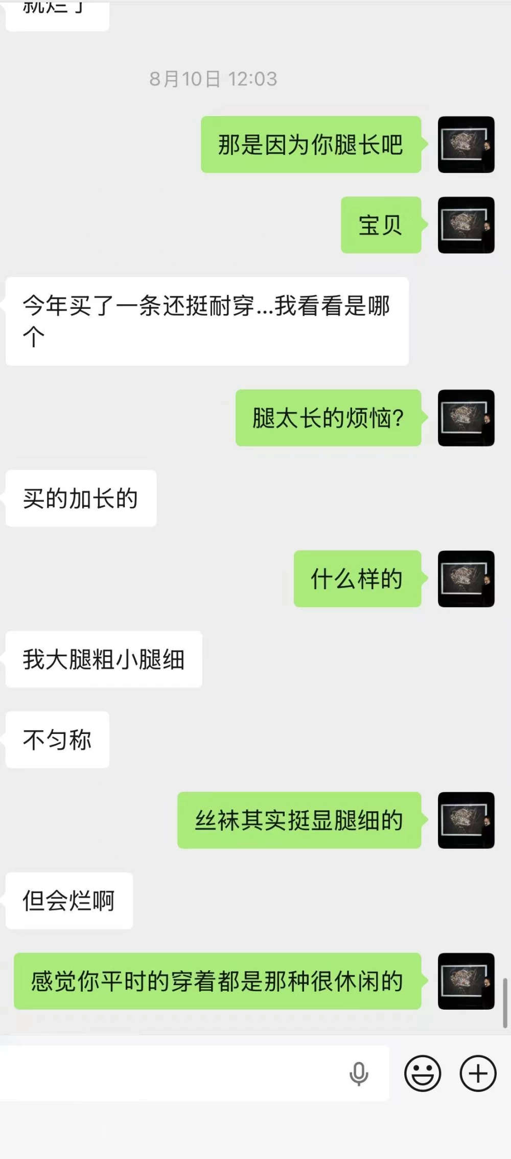 微信图片_20260817225630_732_2.jpg
