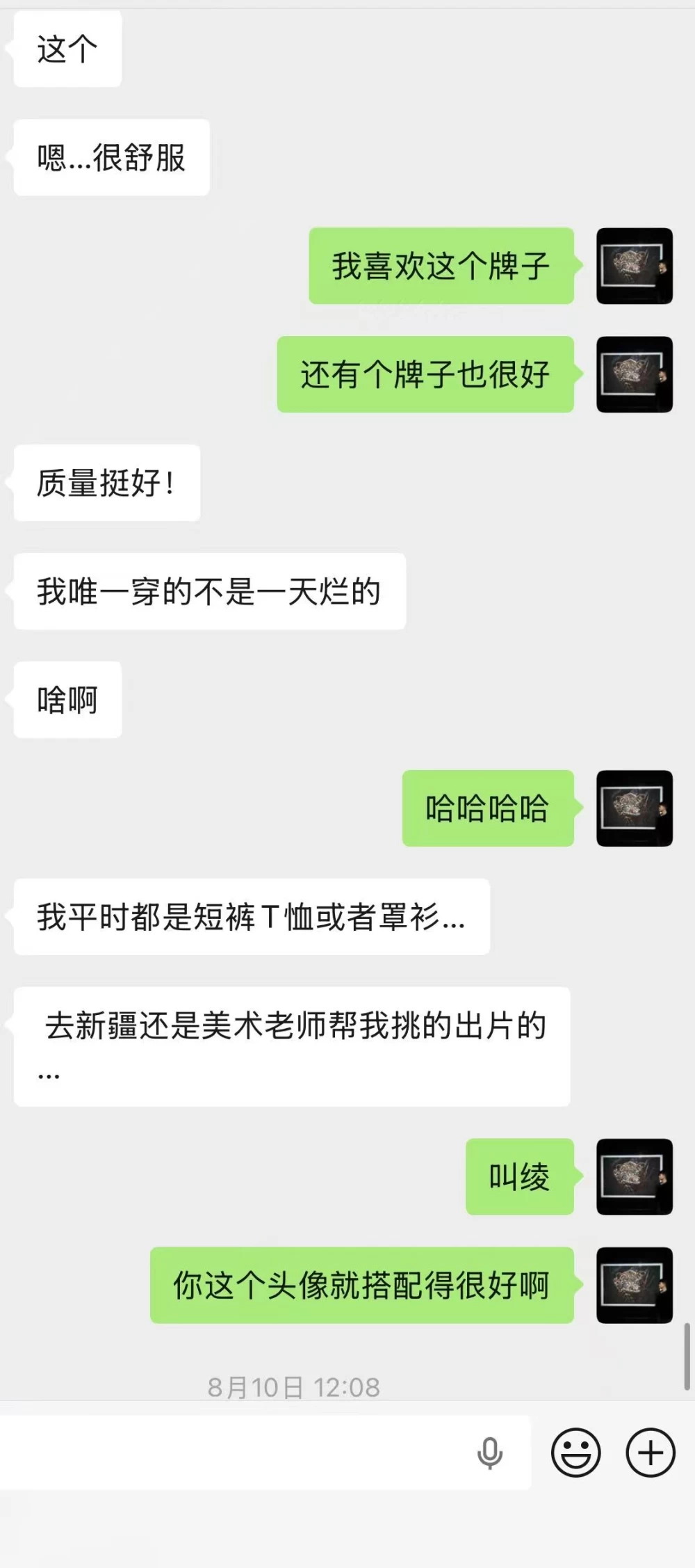 微信图片_20260817225631_733_2.jpg