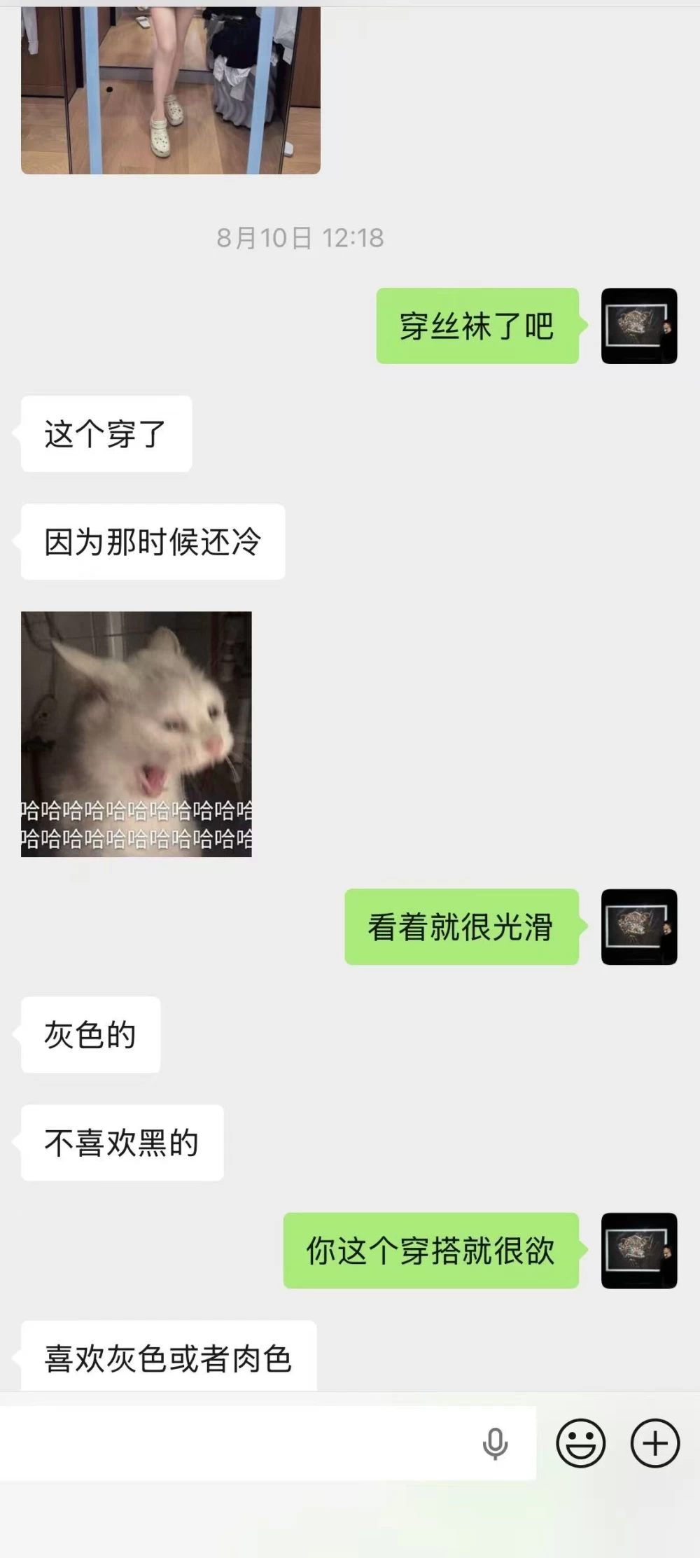 微信图片_20260817225634_736_2.jpg