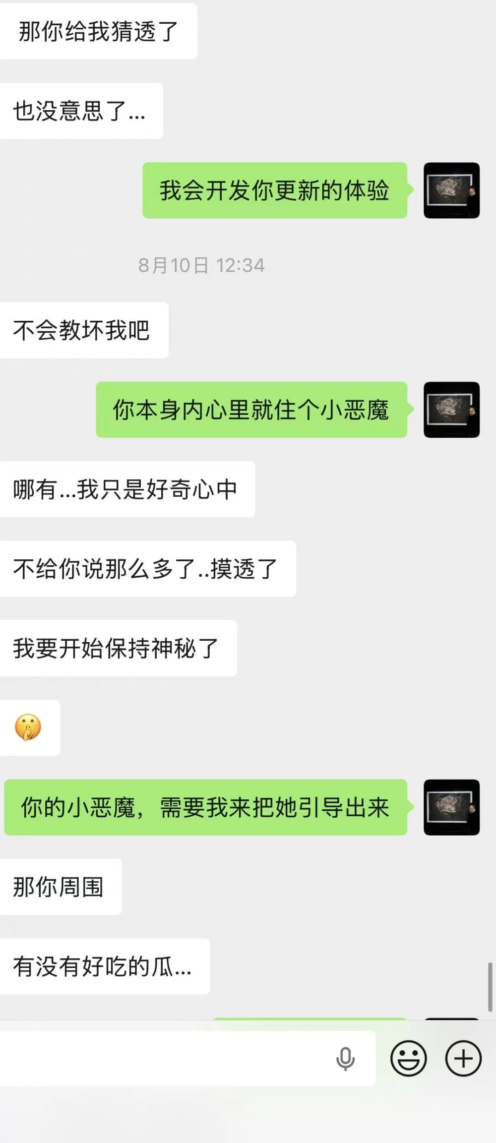 微信图片_20260817225635_738_2.jpg