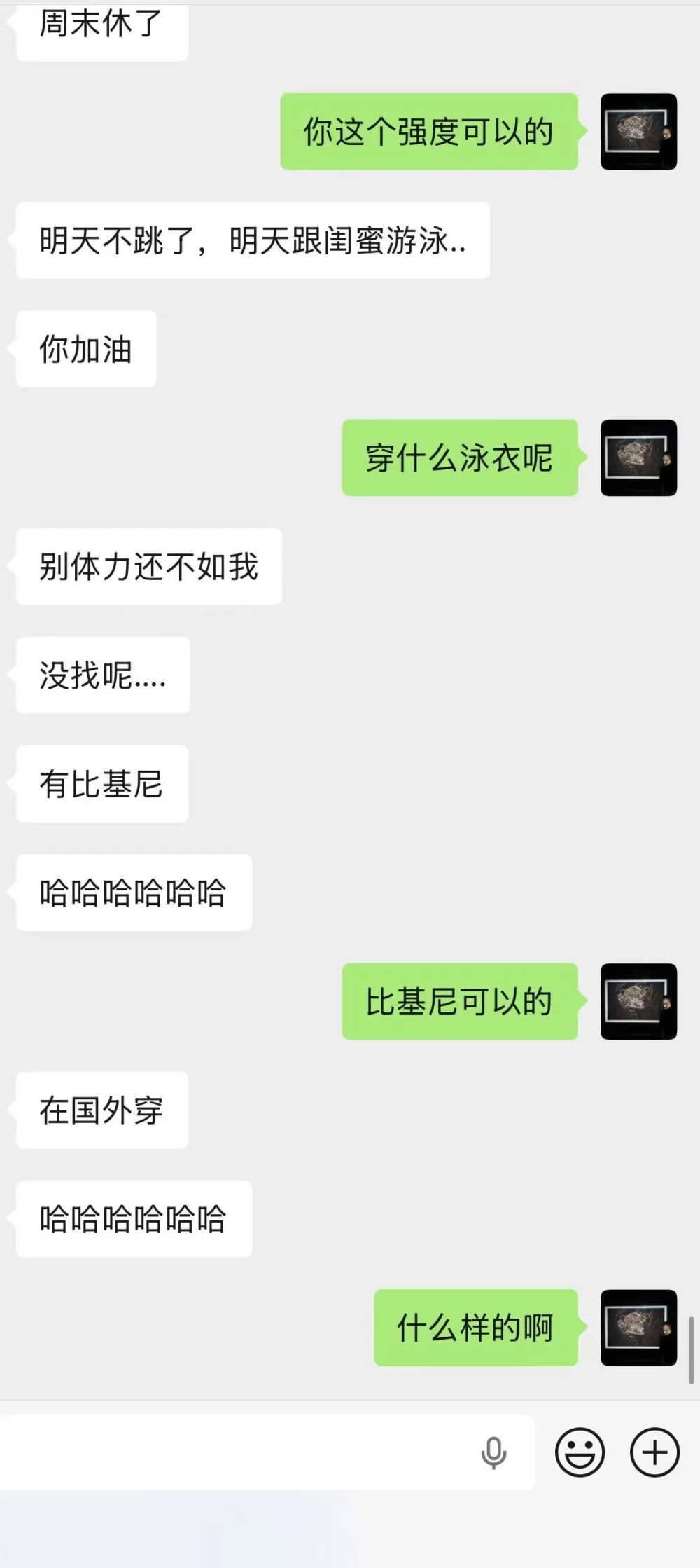 微信图片_20260817225636_739_2.jpg