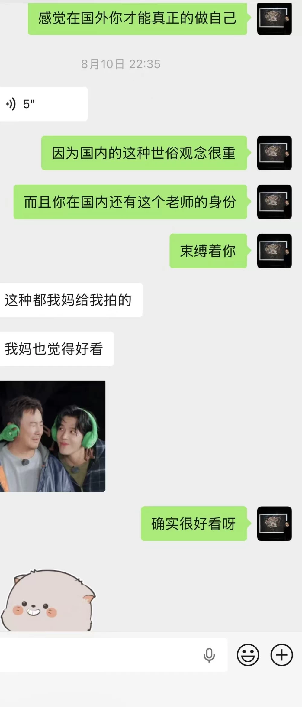 微信图片_20260817225637_740_2.jpg