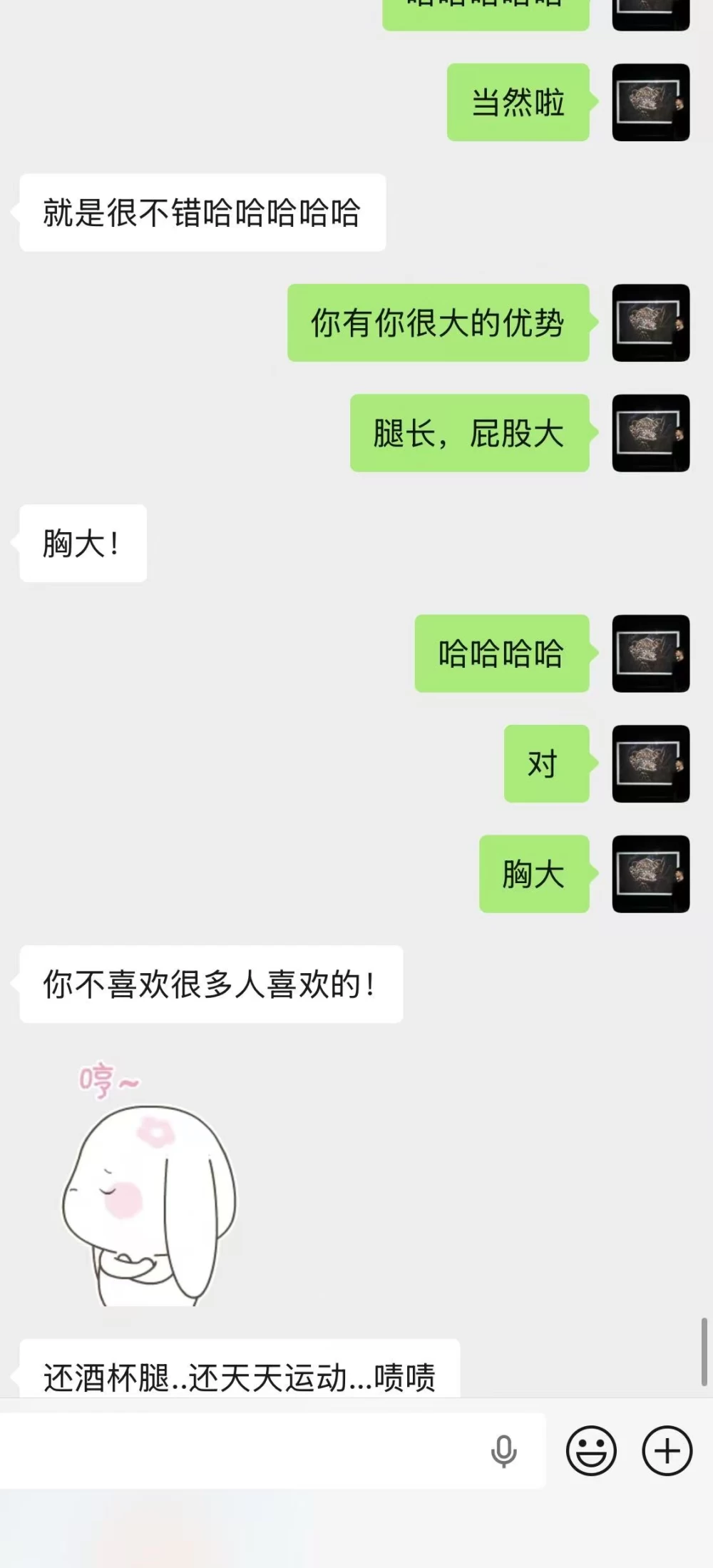 微信图片_20260817225640_743_2.jpg