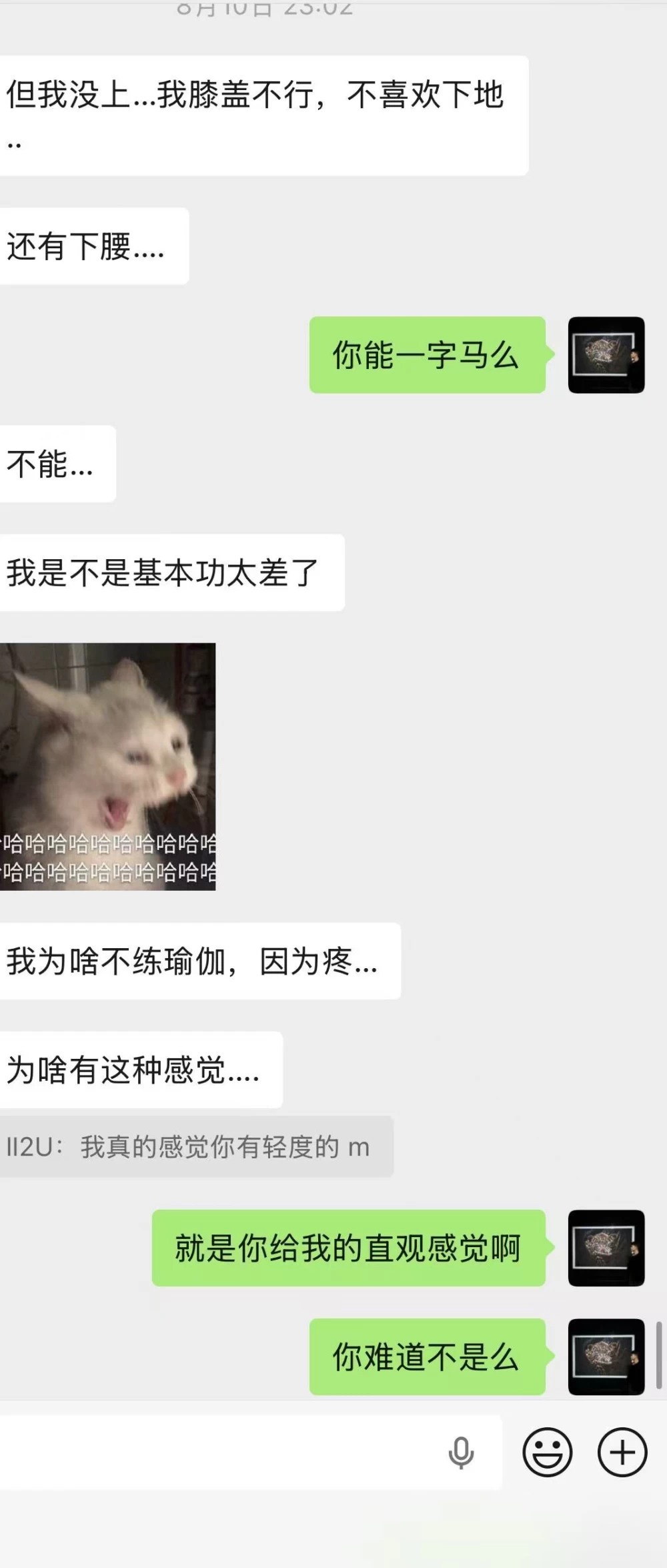 微信图片_20260817225641_744_2.jpg