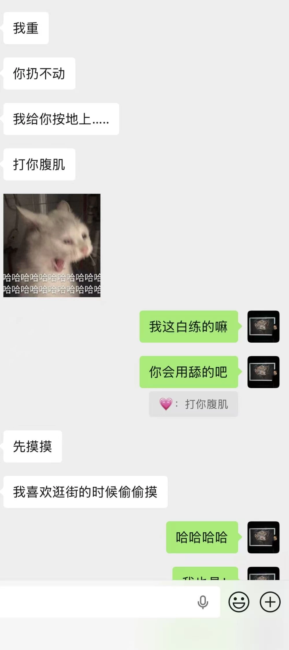 微信图片_20260817225643_746_2.jpg