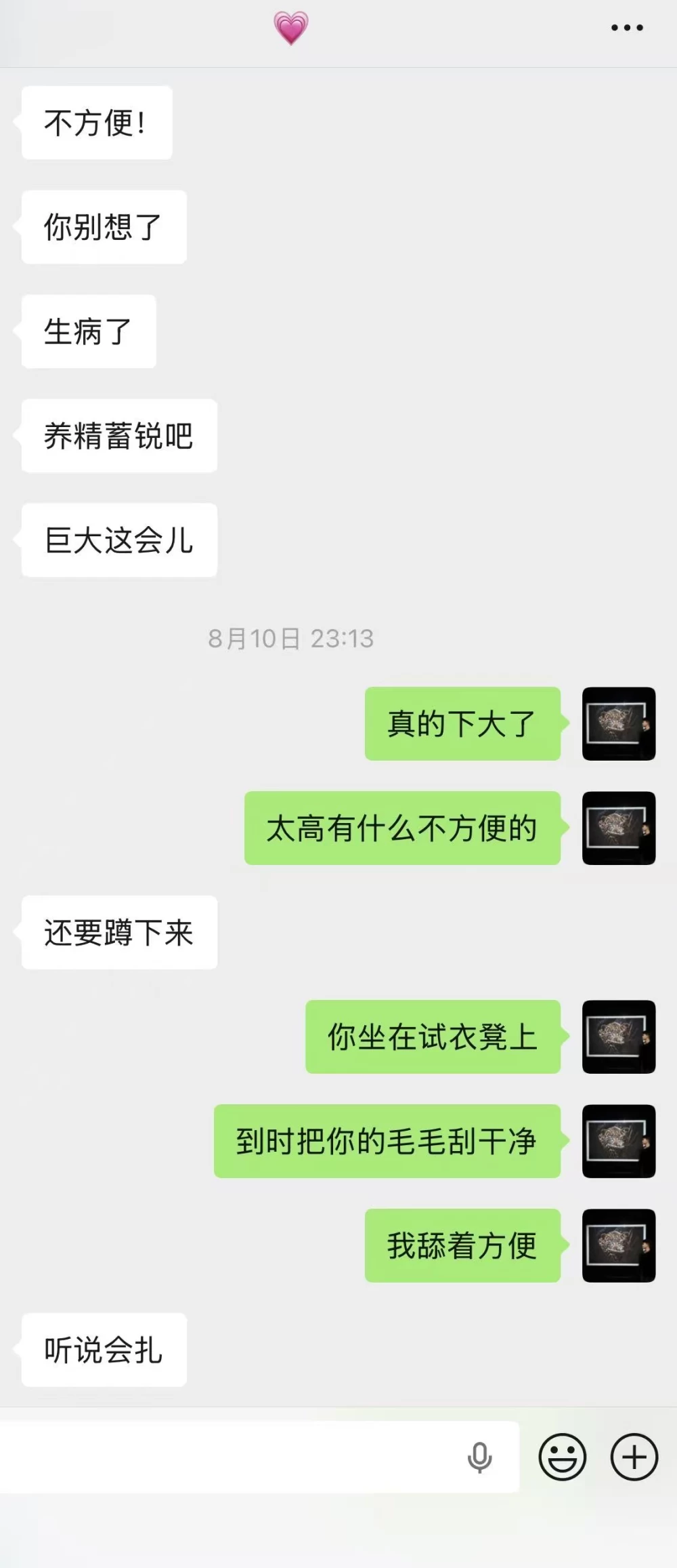 微信图片_20260817225646_749_2.jpg