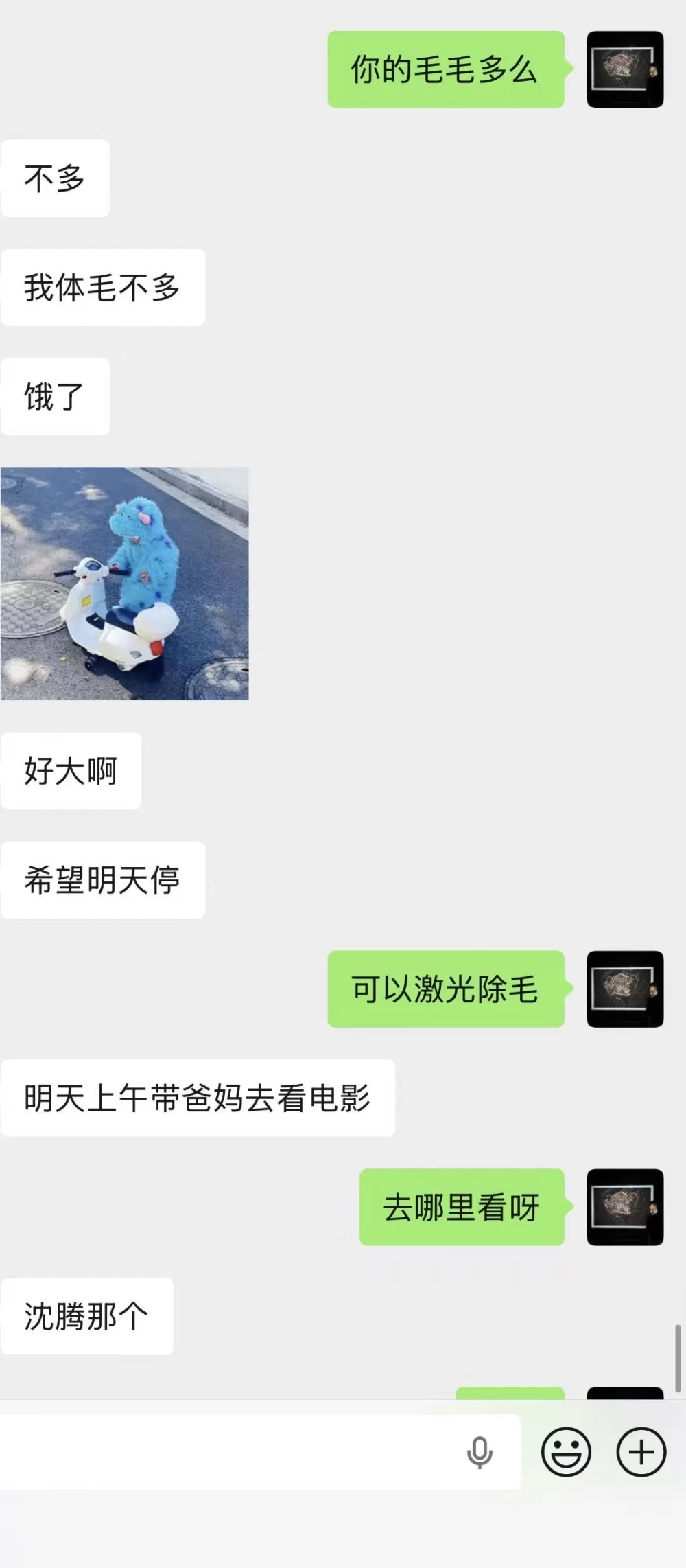 微信图片_20260817225647_750_2.jpg