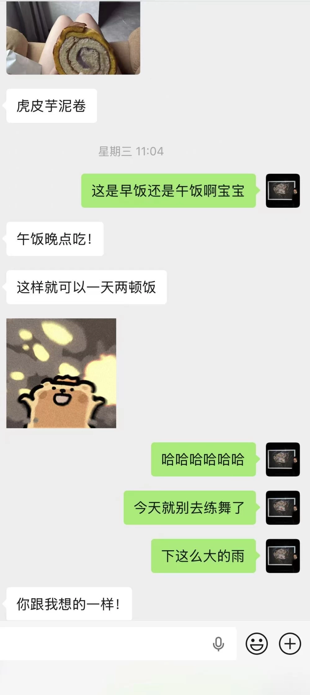 微信图片_20260817225654_757_2.jpg