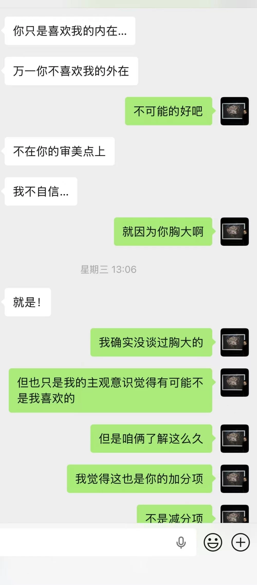 微信图片_20260817225659_761_2.jpg