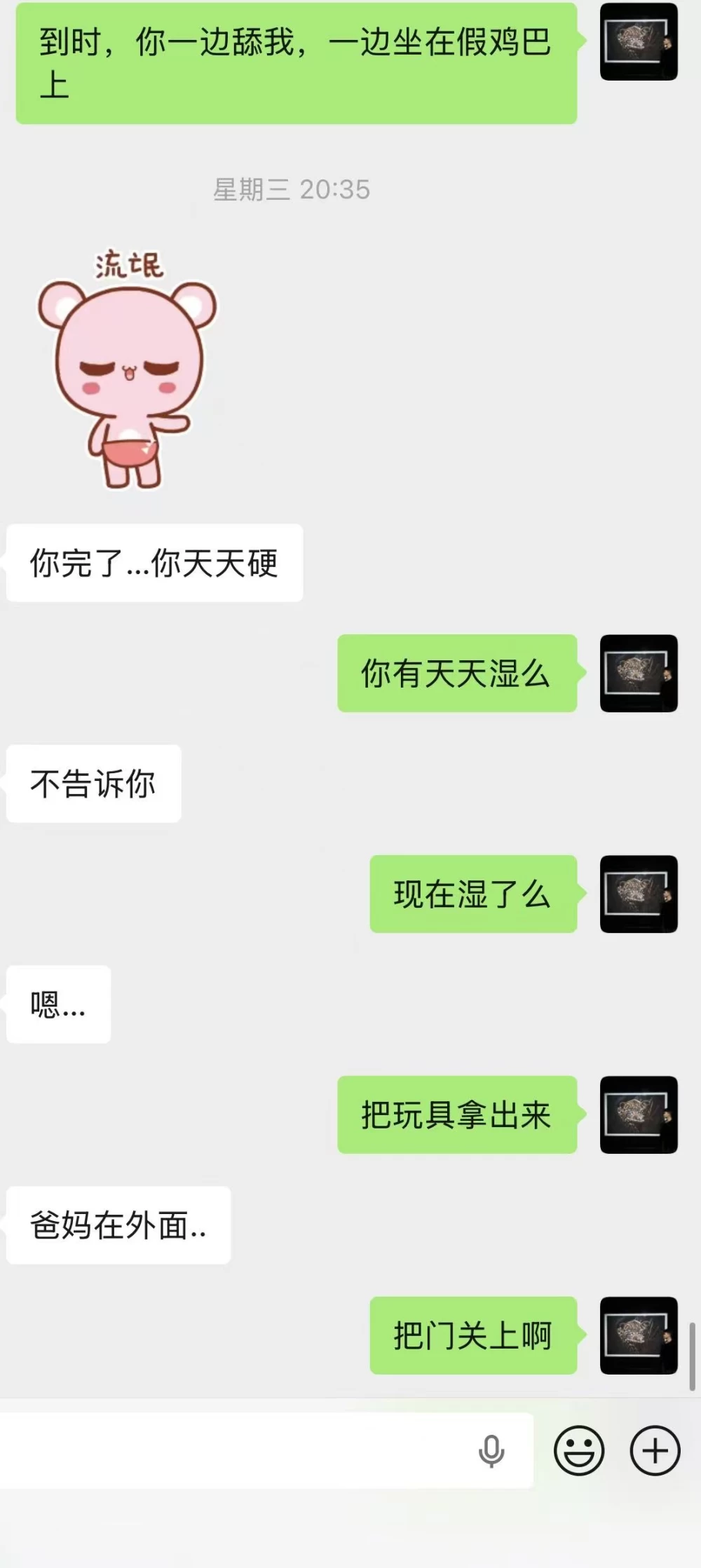 微信图片_20260817225707_769_2.jpg