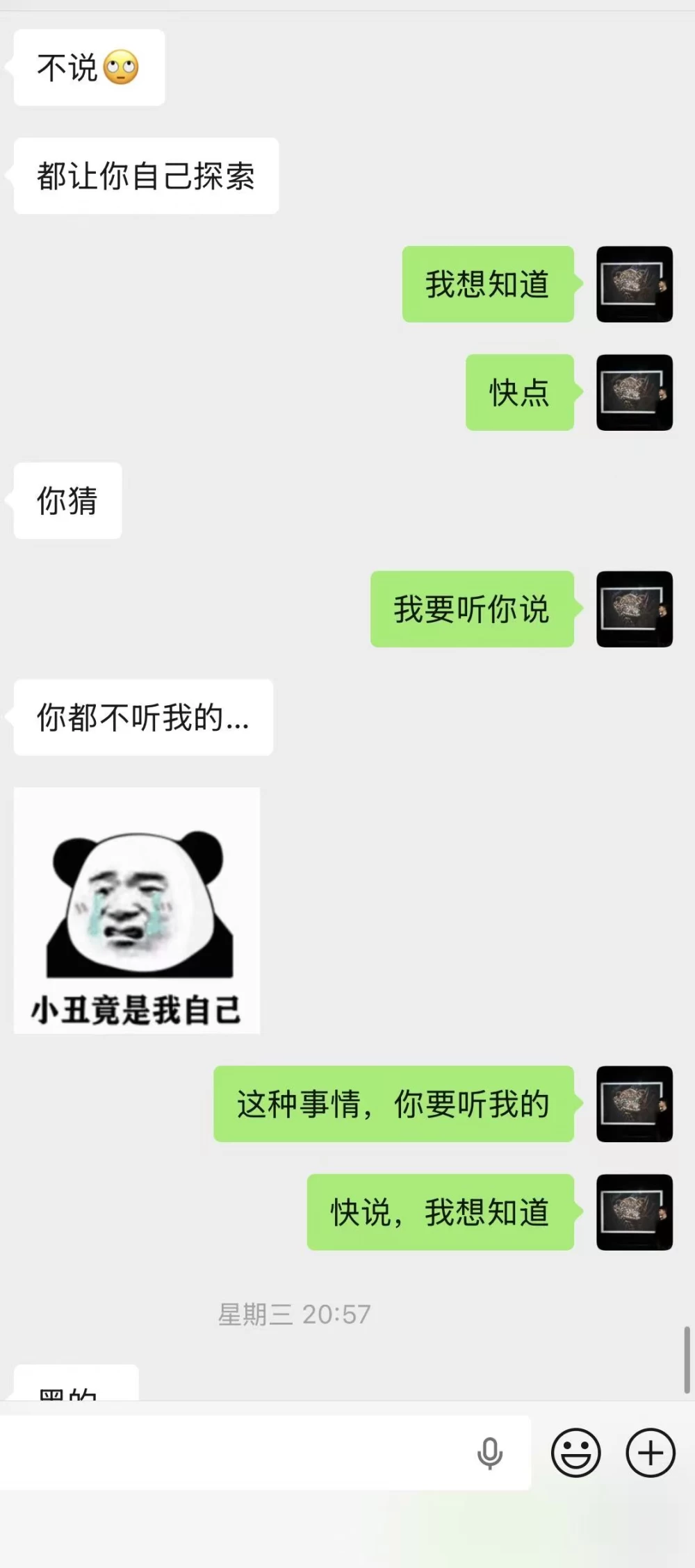 微信图片_20260817225712_774_2.jpg