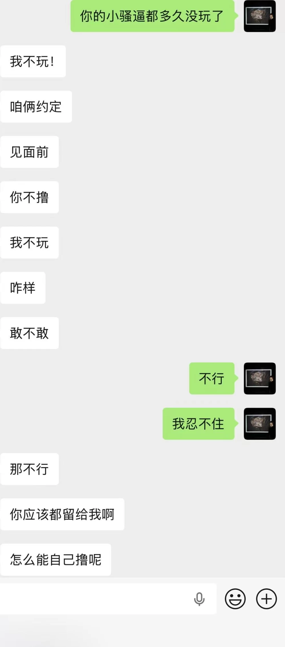 微信图片_20260817225713_776_2.jpg
