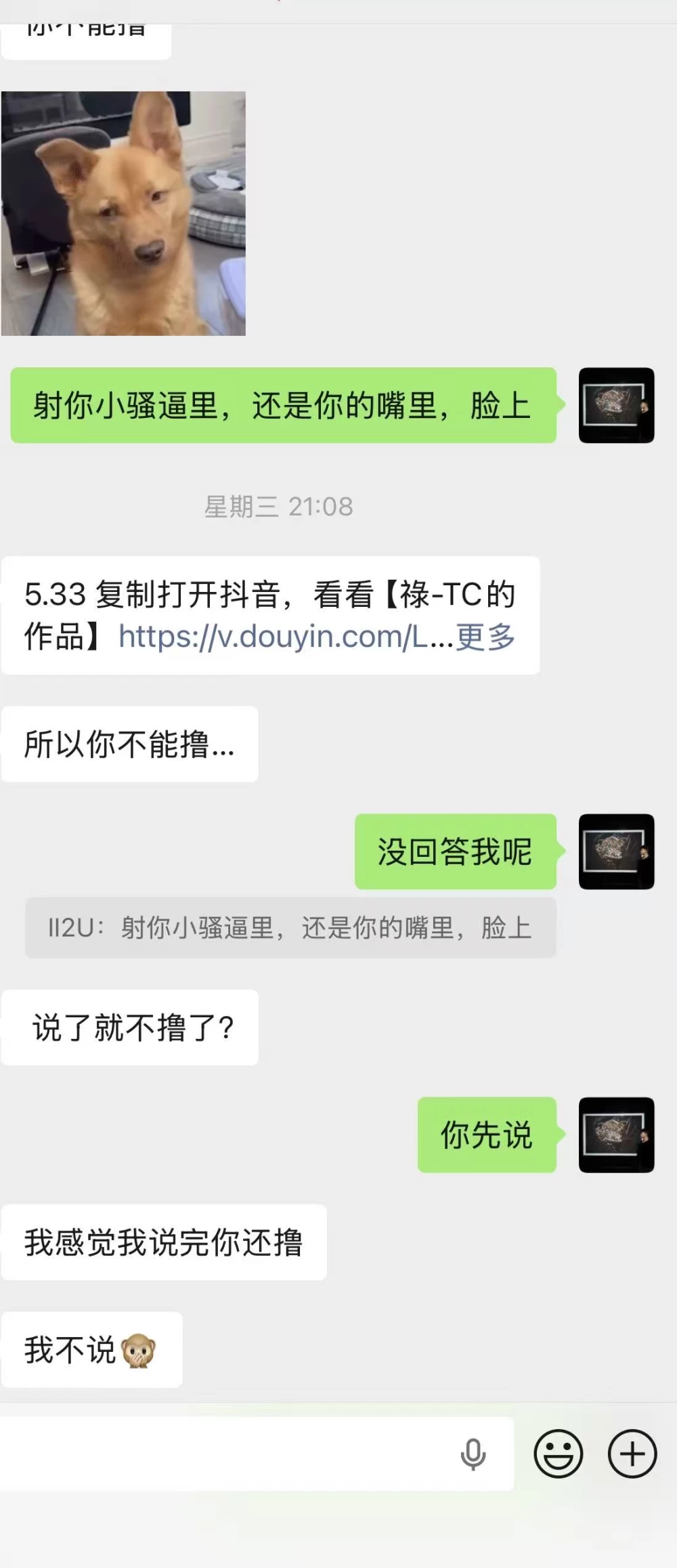 微信图片_20260817225714_777_2.jpg