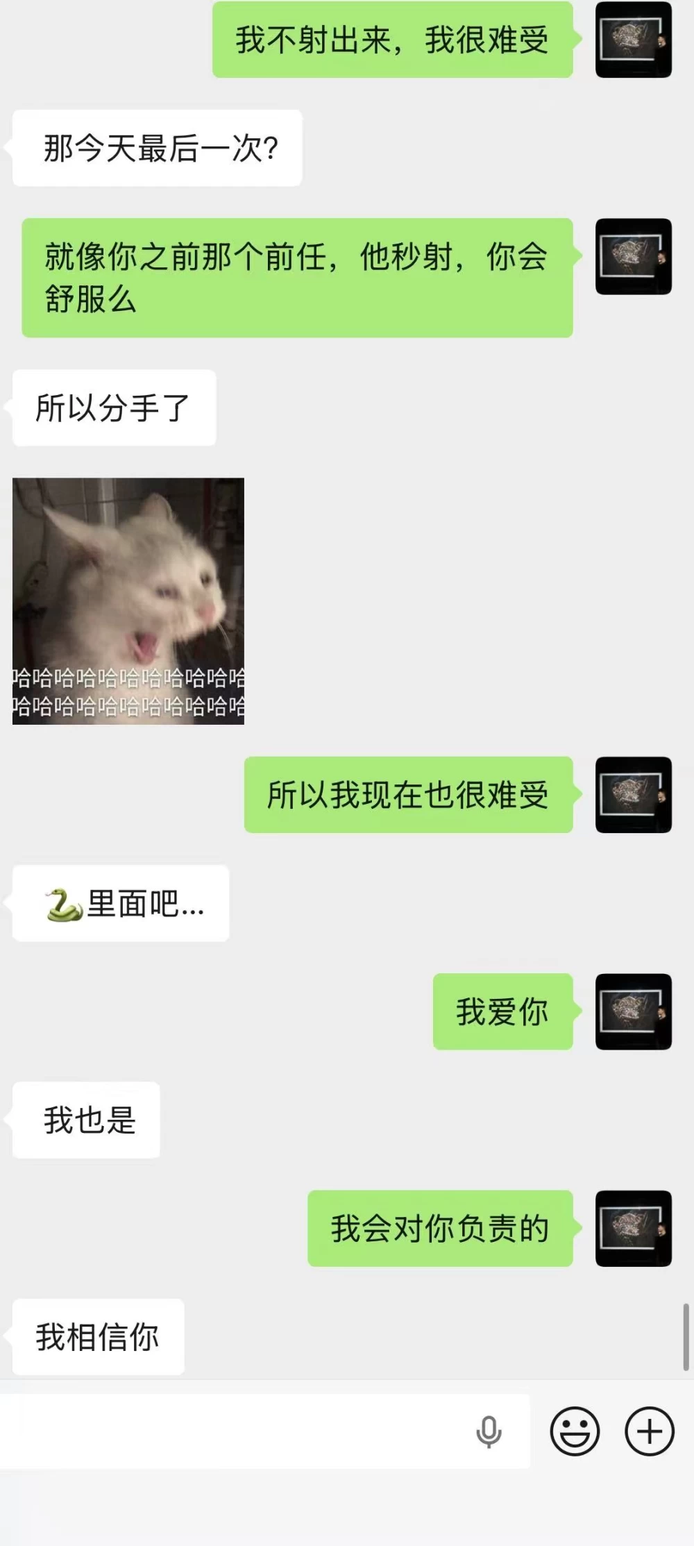 微信图片_20260817225715_778_2.jpg