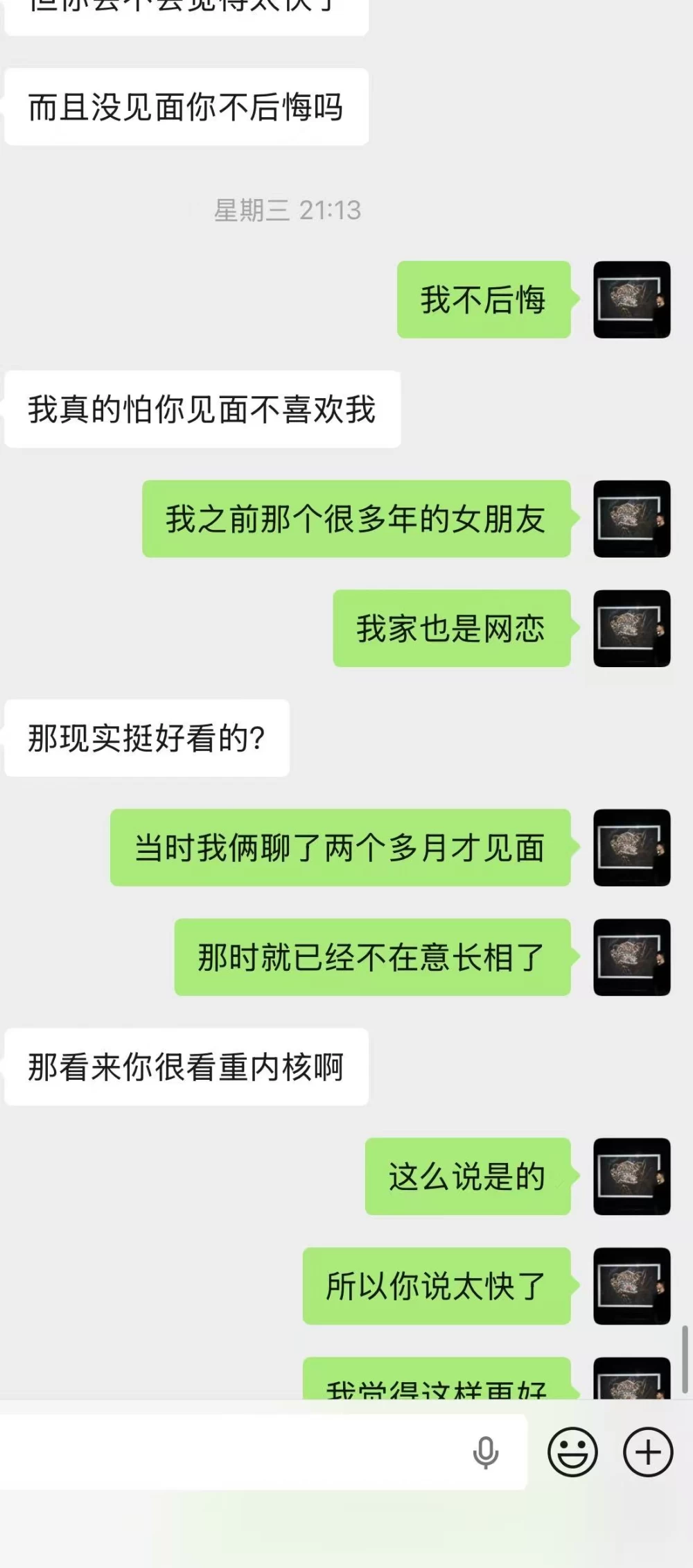 微信图片_20260817225716_779_2.jpg
