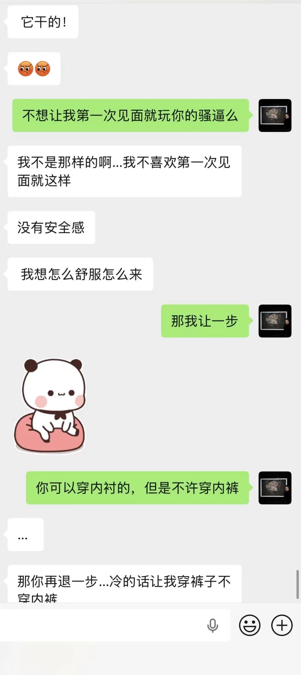 微信图片_20260817225721_785_2.jpg