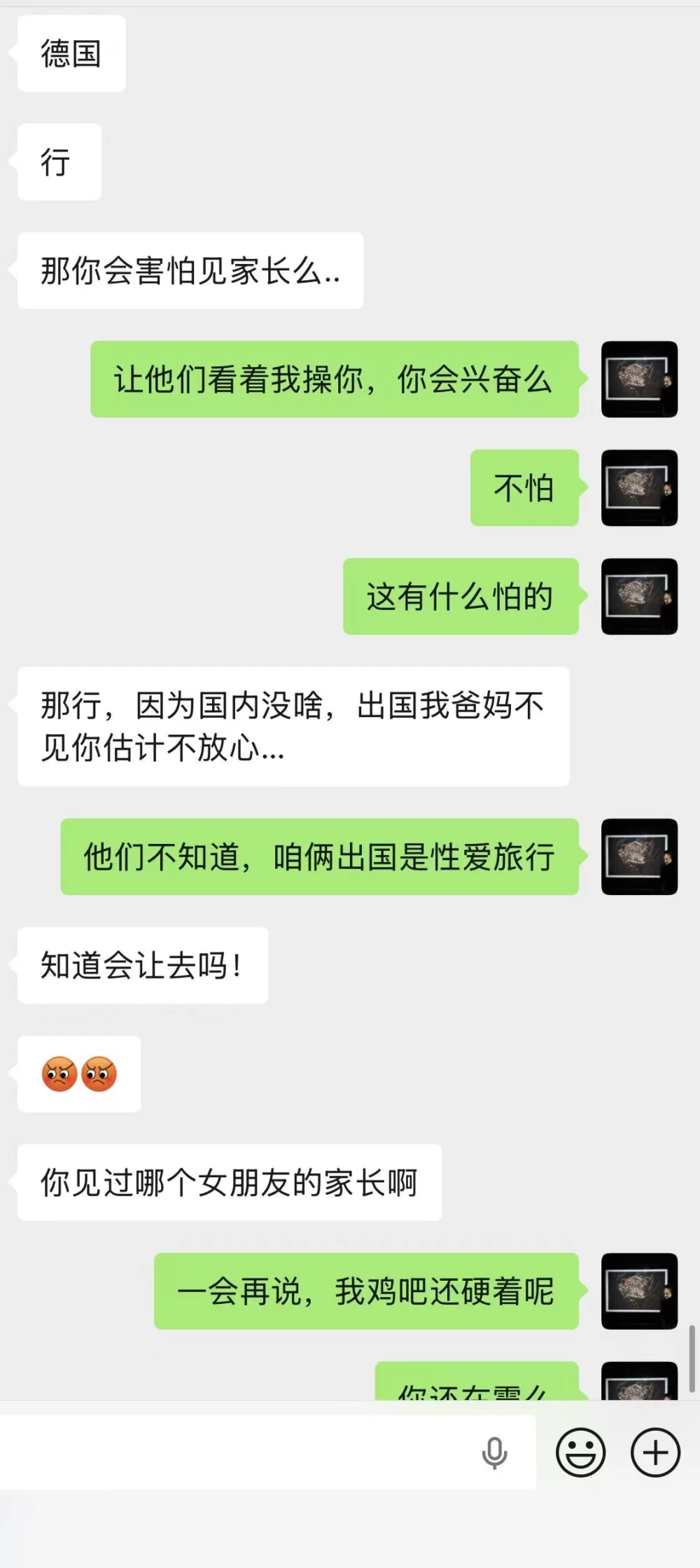 微信图片_20260817225730_795_2.jpg