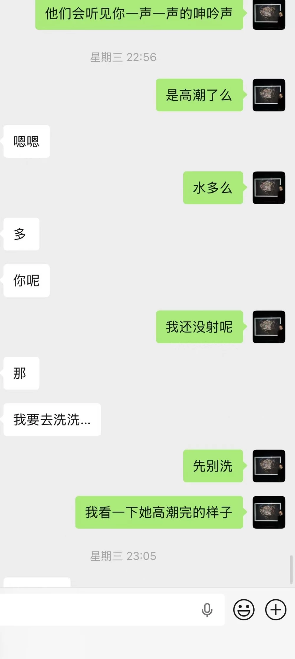 微信图片_20260817225735_800_2.jpg