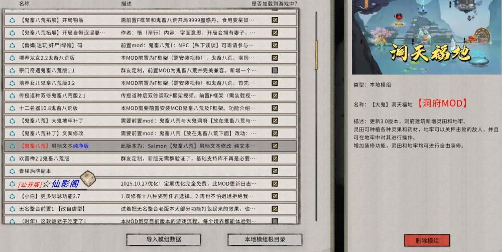 屏幕截图 2026-10-15 183334.png