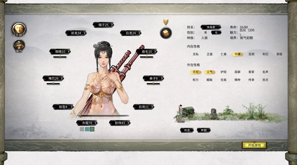 屏幕截图 2026-10-15 183649.png