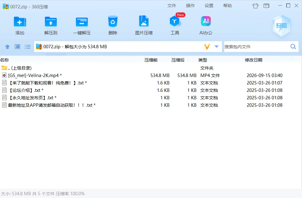 30973e7a-6625-46c1-aa67-9c1ad2b224d2.png