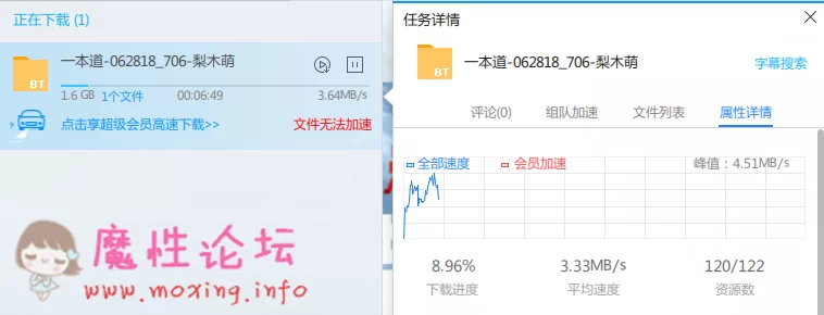 微信截图_20180828210747.png