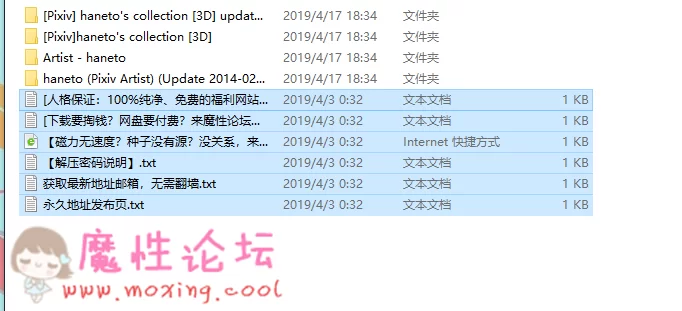 QQ图片20190417183527.png