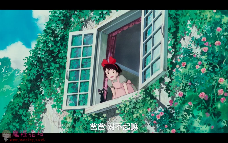 魔女宅急便.Kikis.Delivery.Service.1989.BD1080P.X264.AC3.Mandarin&amp;Japanese.CHS.Ad.png