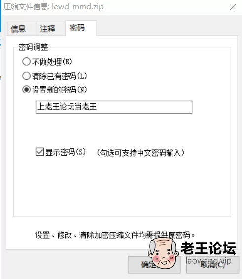 QQ图片20210226194841.png