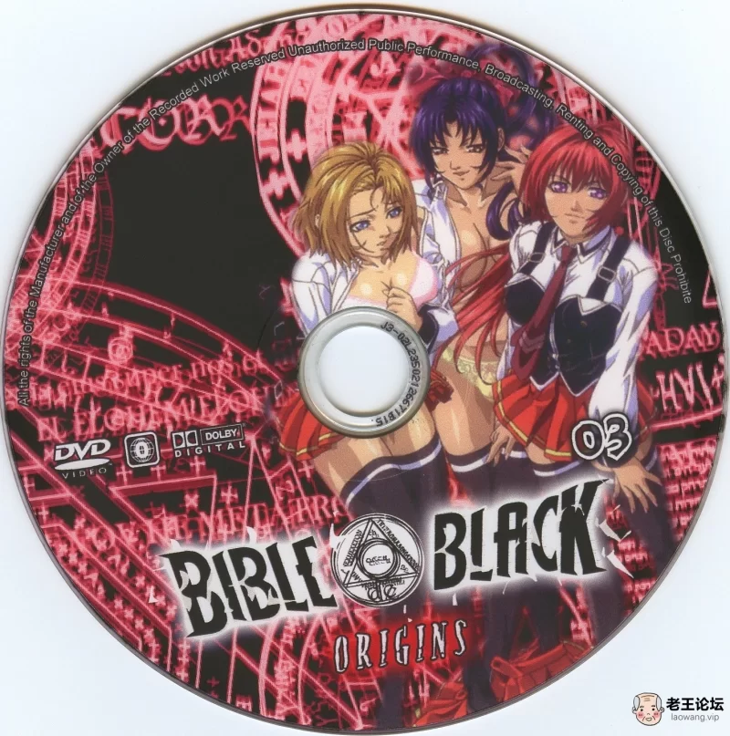 Bible Black DVD3 R1 Disc.jpg