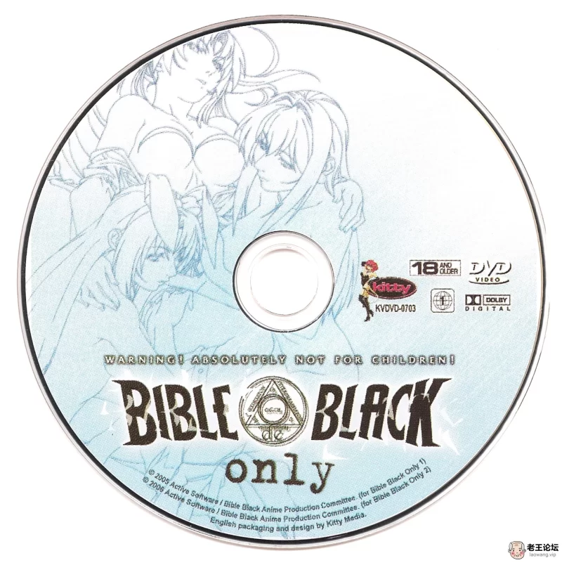 Bible Black Only DVD Label.jpg