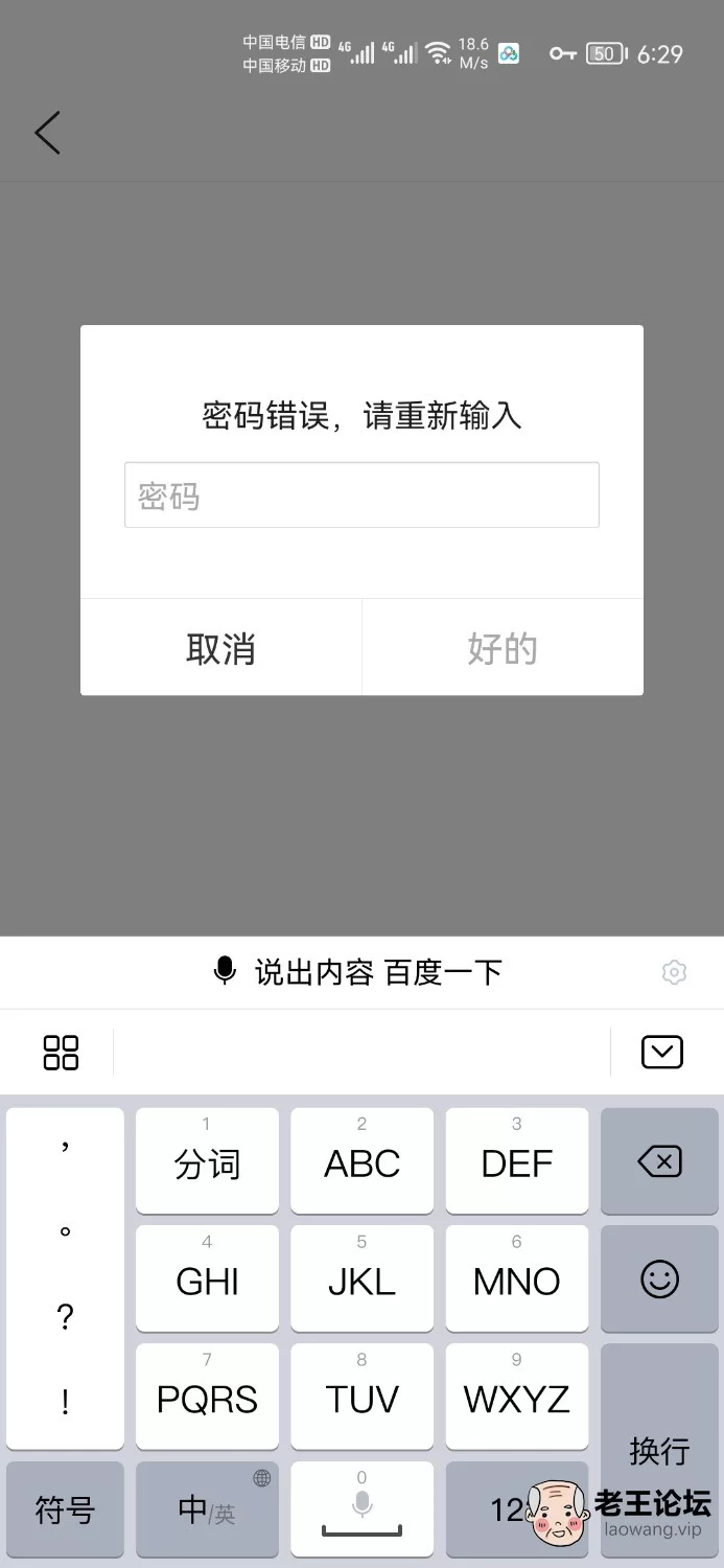 Screenshot_20210617_182959_com.tencent.mtt.jpg