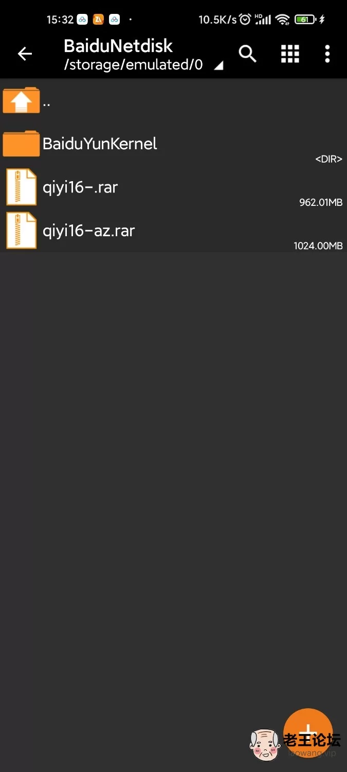 Screenshot_2021-07-09-15-32-57-032_ru.zdevs.zarchiver.pro.jpg