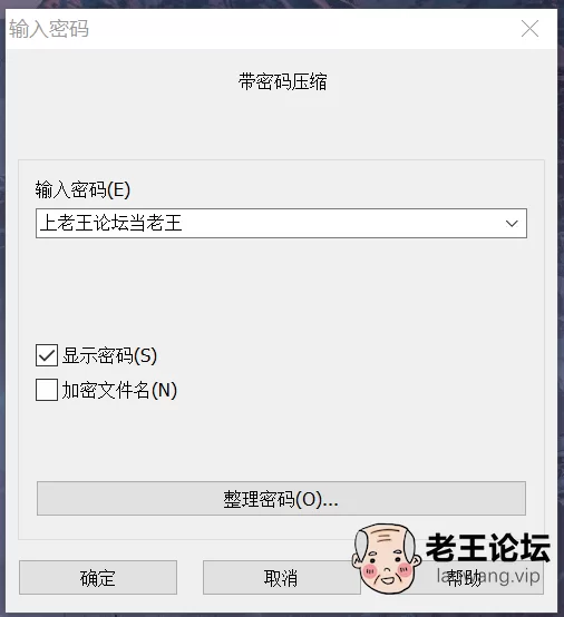 QQ图片20210717165234.png