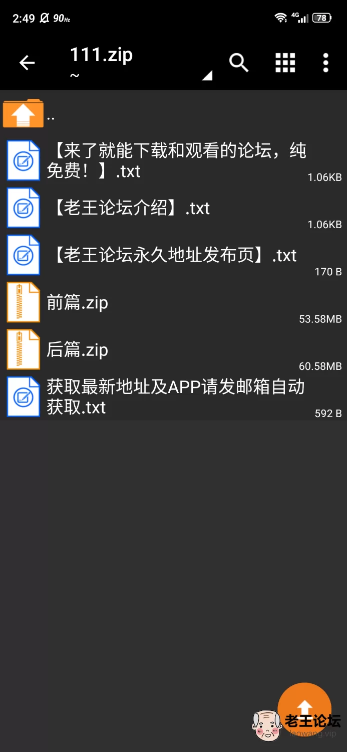 Screenshot_2021-07-19-14-44-56-008.png